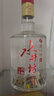 水井坊臻釀八號 52度 520ml*2瓶 禮盒裝 濃香型白酒 【加量不加價(jià)】 曬單實(shí)拍圖