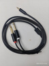 晶華3.5mm轉雙6.5（6.35）一分二音頻線(xiàn) 手機電視機筆記本臺式電腦平板音箱音響功放調音臺 1.5米A152E 曬單實(shí)拍圖