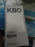 小米 REDMI K80 國家補貼 第三代驍龍 8 6550mAh大電池 澎湃OS 雪巖白 12GB+512GB 紅米5G手機 曬單實(shí)拍圖