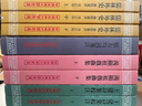 湯顯祖戲曲集(全二冊）/中國古典文學(xué)叢書(shū)·平裝 雙11大促 曬單實(shí)拍圖