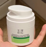 玉澤（Dr.Yu）皮膚屏障修護專(zhuān)研保濕霜50g 第二代（ 補水保濕 滋潤修護） 曬單實(shí)拍圖