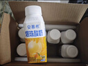 伊利【新鮮日期】安慕希黃桃燕麥爆珠酸奶200g*8盒/箱 禮盒裝 曬單實(shí)拍圖