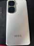 vivo iQOO Neo10 Pro+ 12GB+256GB 馳光白 驍龍8至尊版 2K Q10珠峰屏 國家補貼 學(xué)生 游戲 電競手機 曬單實(shí)拍圖