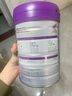 a2至初 3段奶粉嬰幼兒配方奶粉1-3歲850g三段奶粉乳鐵蛋白 曬單實(shí)拍圖