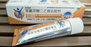 【原研進(jìn)口】扶他林 雙氯芬酸二乙胺乳膠劑 1%*50g  用于緩解肌肉軟組織和關(guān)節的輕至中度疼痛 曬單實(shí)拍圖