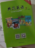 典范英語(yǔ)分級閱讀 暢銷(xiāo)英語(yǔ)分級章節書(shū) 送音頻 中小學(xué)英語(yǔ)課外閱讀必讀 英文原版分級讀物 典范英語(yǔ)7-8-9-10 獨家正版 從牛津大學(xué)出版社原版引進(jìn) 【初中】典范英語(yǔ)7（18冊章節書(shū)+音頻） 曬單實(shí)拍圖