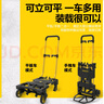 史丹利（STANLEY）小推車(chē)平板車(chē)手推車(chē)拖車(chē)折疊拉貨爬樓梯手拉車(chē)買(mǎi)菜購物拉桿搬運車(chē) 可折疊手推車(chē)STST0985E-23 曬單實(shí)拍圖