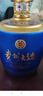 茅臺 貴州大曲 似水流年 醬香型白酒 53度 1.5L 單壇裝 新老包裝隨機 曬單實(shí)拍圖