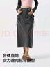 森馬半身裙女開叉直筒長裙鹽系酷春季街頭酷颯風(fēng)辣妹工裝裙山系 灰色調(diào)00422 XL 曬單實(shí)拍圖