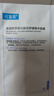 可復美面膜膠原舒舒貼15片重組膠原蛋白賦活舒緩面膜修護舒緩 曬單實(shí)拍圖