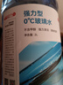 京東京造0度汽車乙醇玻璃水去油膜強力型 0°C 2L*2瓶除蟲膠鳥糞新能源通用 曬單實拍圖