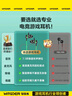 智國者【TOP榜第1名】游戲耳機有線電腦電競?cè)攵鷪A頭吃雞麥克風(fēng)二合一筆記本3.5mm專用三角洲聽聲辯位fps 曬單實拍圖