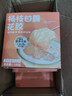 楊枝甘露花膠粥代餐早餐燕窩即食港式鮮燉魚膠營養(yǎng)滋補品速食 6盒【超值裝】 曬單實拍圖