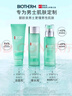 碧歐泉男士水動力洗面奶125ML+水200ML+乳75ML禮盒生日禮送男友 曬單實拍圖