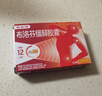 【原研】芬必得 布洛芬緩釋膠囊 0.3g*24粒 緩解牙疼偏頭痛神經(jīng)痛 痛經(jīng) 中美史克  曬單實(shí)拍圖