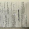 新高考數學(xué)題型全歸納（上 套裝共2本） 曬單實(shí)拍圖