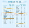 美贊臣（MeadJohnson）港版A2蛋白1段進(jìn)口嬰幼兒奶粉 850g 0-6個(gè)月 乳脂球膜 DHA 曬單實(shí)拍圖
