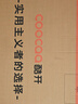 酷開(kāi)創(chuàng  )維K3 2025款 40英寸 一級能效 全高清  智能護眼節能超薄全面屏電視機  游戲液晶以舊換新40P3F 曬單實(shí)拍圖