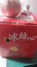 果陸園正宗冰糖心蘋(píng)果富士蘋(píng)果 脆甜時(shí)令丑蘋(píng)果 整箱平果節日送禮平安果 整箱5斤 精選果徑75-90MM 凈4.5斤 曬單實(shí)拍圖