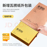 得力（deli）金佳鉑A4打印紙 80g500張 高檔單包復印紙 加厚合同標書(shū)彩打紙 打印書(shū)寫(xiě) 3563【尊享品質(zhì)】 曬單實(shí)拍圖