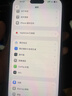 Apple iPhone 16Pro Max【24期免息】蘋(píng)果16ProMax 國行全網(wǎng)通 蘋(píng)果手機 原色鈦金屬【豪華大禮包】 【99新】256G【限時(shí)特惠+三年店保+豪華禮包】 曬單實(shí)拍圖