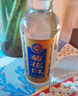 菊花白酒非遺慶典45度500ml光瓶白酒中華老字號北京特產(chǎn)重陽(yáng)禮品人參菊 45度 500mL 1瓶 曬單實(shí)拍圖