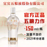 五糧液股份出品五糧金樽 2021年濃香白酒52度150ml*2瓶定制禮盒+酒杯*2 曬單實拍圖