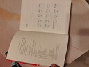 【當當正版書(shū)籍】紅巖 紅星照耀中國 紅樓夢(mèng)鄉土中國人民教育出版社人教版八年級上冊閱讀名著(zhù)正版原著(zhù)羅廣斌楊益言著(zhù)愛(ài)國主義紅色經(jīng)典書(shū)籍初中生課外書(shū)中國青年出版社 紅巖原著(zhù)正版 紅巖 曬單實(shí)拍圖