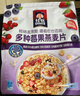 桂格（QUAKER）多種莓果燕麥片420克 休閑零食 開(kāi)袋即食 添加蔓越莓干 曬單實(shí)拍圖