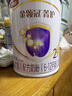伊利金領(lǐng)冠菁護(hù)2段800g新國(guó)標(biāo)奶粉較大嬰兒牛奶粉6-12個(gè)月寶寶適喝 金領(lǐng)冠菁護(hù)2段800克 曬單實(shí)拍圖