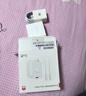 華為全能充電器(66W)超級快充含6A Type-C數(shù)據(jù)線 3C認(rèn)證 適配華為手機(jī)Mate60Pro/Pura 70 曬單實(shí)拍圖