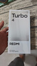 小米 REDMI Turbo 4 天璣 8400-Ultra IP68防水 12GB+256GB 祥云白 曬單實(shí)拍圖