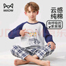 貓人兒童睡衣男童春秋款純棉小孩長(zhǎng)袖中大童家居服套裝 眼鏡大熊 170 曬單實(shí)拍圖