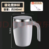 萬(wàn)家全自動(dòng)攪拌杯304不銹鋼內膽充電咖啡杯電動(dòng)杯子懶人水杯元旦節生日 咖啡攪拌杯（充電款） 曬單實(shí)拍圖