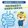 啵樂(lè )樂(lè )（Pororo）混合味兒童飲料果汁含量大于99%4袋裝105ml*4 曬單實(shí)拍圖