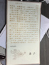 108遍心經(jīng)抄經(jīng)本手抄心經(jīng)字帖全套金剛經(jīng)地藏經(jīng)大悲咒抄寫(xiě)硬筆道德經(jīng)成人硬筆練字帖鋼筆臨摹初學(xué) 心經(jīng)108遍（108張） 【抄經(jīng)筆+金色筆芯】 曬單實(shí)拍圖