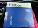 澳麟（AOLIN）汽車(chē)空調濾芯濾清器空調格適用于20-25款長(cháng)安逸動(dòng)PLUS(1.4T/1.6L 曬單實(shí)拍圖