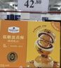 Member's Mark 低糖蛋黃酥 660g(12粒) 660g 曬單實(shí)拍圖