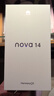 華為 nova 14  256GB 冰晶藍 后置多焦段質(zhì)感人像 鴻蒙AI 100W超級快充 華為手機【贈話(huà)費券】國家補貼 曬單實(shí)拍圖