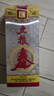 五糧液股份 五糧春 第一代 濃香型白酒 50度 500ml*2雙瓶 曬單實(shí)拍圖