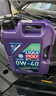 力魔（LIQUI MOLY）德國原裝進(jìn)口 全合成機油 汽機油 發(fā)動(dòng)機潤滑油 汽車(chē)保養 能量型 0W-40 SN A3/B4級 4L 曬單實(shí)拍圖