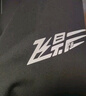 喬丹飛影PB專(zhuān)業(yè)馬拉松跑步長(cháng)褲壓縮半彈褲緊身運動(dòng)褲速干褲子男 曬單實(shí)拍圖