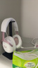 極度未知（HYPERX）颶風(fēng)2颶風(fēng)3系列電競游戲耳機頭戴式 fps吃雞耳麥降噪麥克風(fēng) 原金士頓cloud2電競耳機 颶風(fēng)3-霧光粉【DTS音效丨新品上市】 曬單實(shí)拍圖
