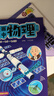 漫畫(huà)初中化學(xué)（全2冊）小學(xué)初中化學(xué)提前學(xué)同步教材漫畫(huà)圖解核心考點(diǎn)真題訓練課外閱讀書(shū)化學(xué)必背知識點(diǎn)總結 曬單實(shí)拍圖