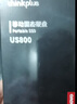 聯(lián)想thinkplus 移動(dòng)固態(tài)硬盤(pán) Type-c接口PSSD移動(dòng)硬盤(pán)小巧便攜手機擴容盤(pán) US800黑色【讀速110MB/S】贈防震包 128GB 曬單實(shí)拍圖