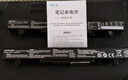 綠巨能（llano）適用華碩靈耀S2代 Mars15 S4300F/FN S4300U/UN VX60G/GT B31N1732筆記本電腦電池  4000mAh 曬單實拍圖