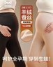 貓人【A類(lèi)嬰兒級一等品】孕婦保暖褲女秋冬打底褲全孕期產(chǎn)后高腰秋褲 曬單實(shí)拍圖