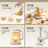 九陽(yáng)（Joyoung）1.8L大容量養生壺煮茶器 316L不銹鋼材質(zhì)茶籃 800W大功率電水壺保溫花茶壺燒水壺K18D-WY601(茶) 曬單實(shí)拍圖