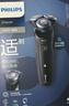 飛利浦（PHILIPS）電動(dòng)剃須刀經(jīng)典5系 閃電系列智能刮胡刀 生日禮物 送老公送男友 曬單實(shí)拍圖