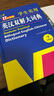 新編正版學(xué)生實(shí)用英漢雙解大詞典 多功能英語(yǔ)字典詞典小學(xué)初中高中工具書(shū)牛津中階漢英詞典辭書(shū) 曬單實(shí)拍圖